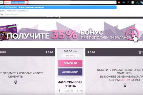 Кракен сайт с наркотиками